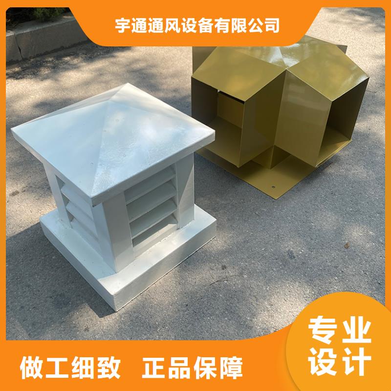 买F系列方形排气道风帽必看-售后保证