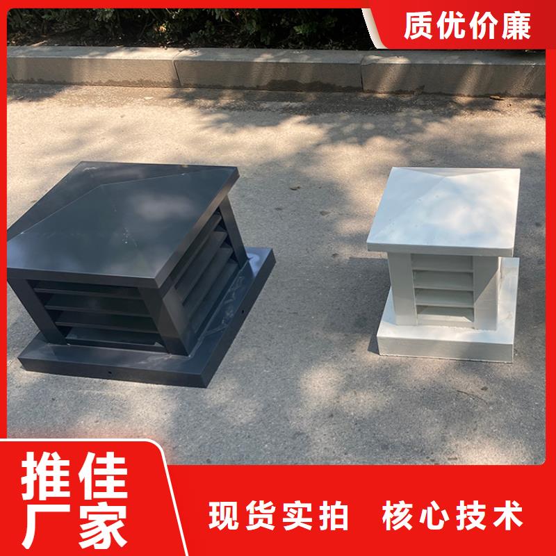 别墅屋面换气帽-视频-辽宁省|丹东|营口|朝阳|大连|沈阳|阜新|本溪别墅屋面换气帽-宇通