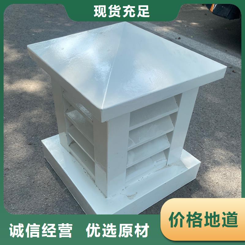 加工定制铝合金烟囱帽厂家规格齐全