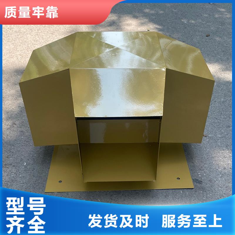 采购B系列厨房卫生间排气道风帽_认准宇通通风设备有限公司_值得信赖