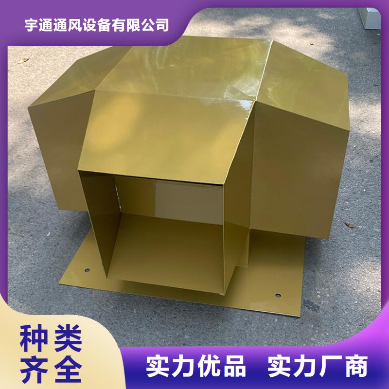 CFB烟道百叶风帽性能可靠