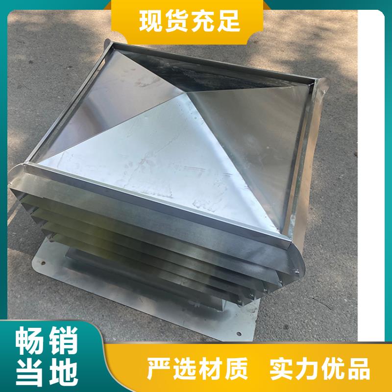 支持定制的成品止回式风帽厂家