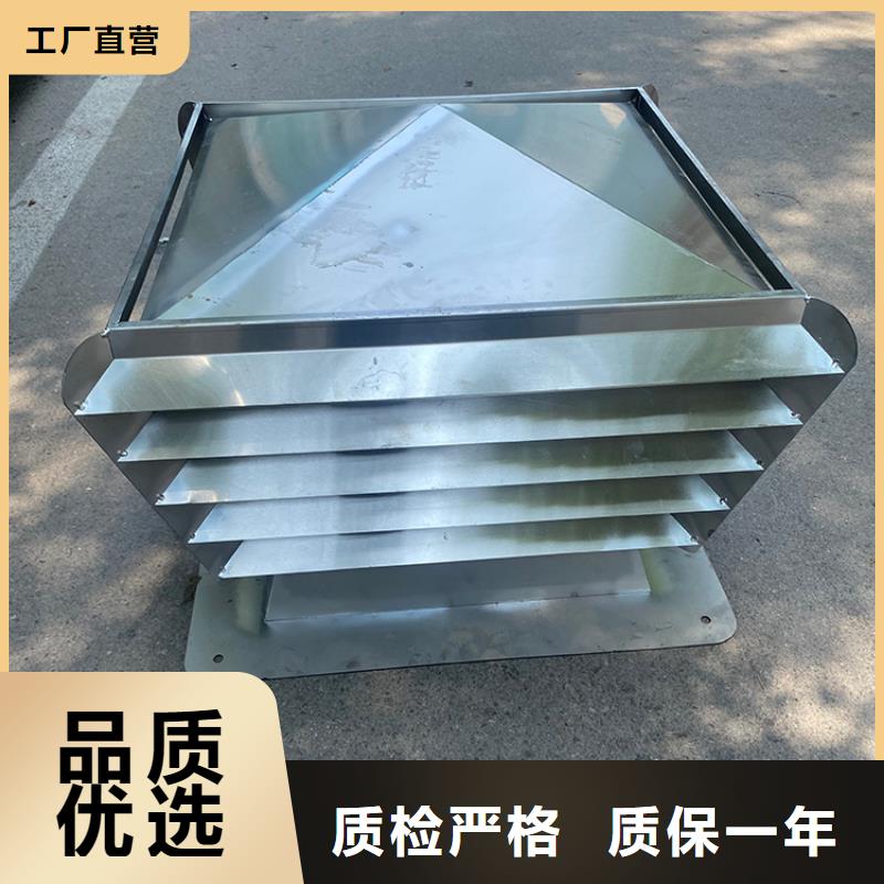 别墅屋面换气帽-视频-辽宁省|丹东|营口|朝阳|大连|沈阳|阜新|本溪别墅屋面换气帽-宇通