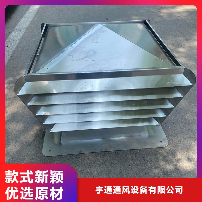 采购B系列厨房卫生间排气道风帽_认准宇通通风设备有限公司_值得信赖