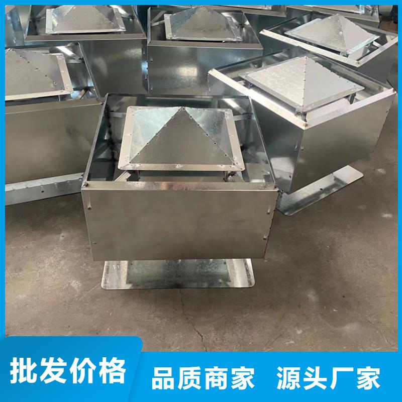 变压式风帽标准