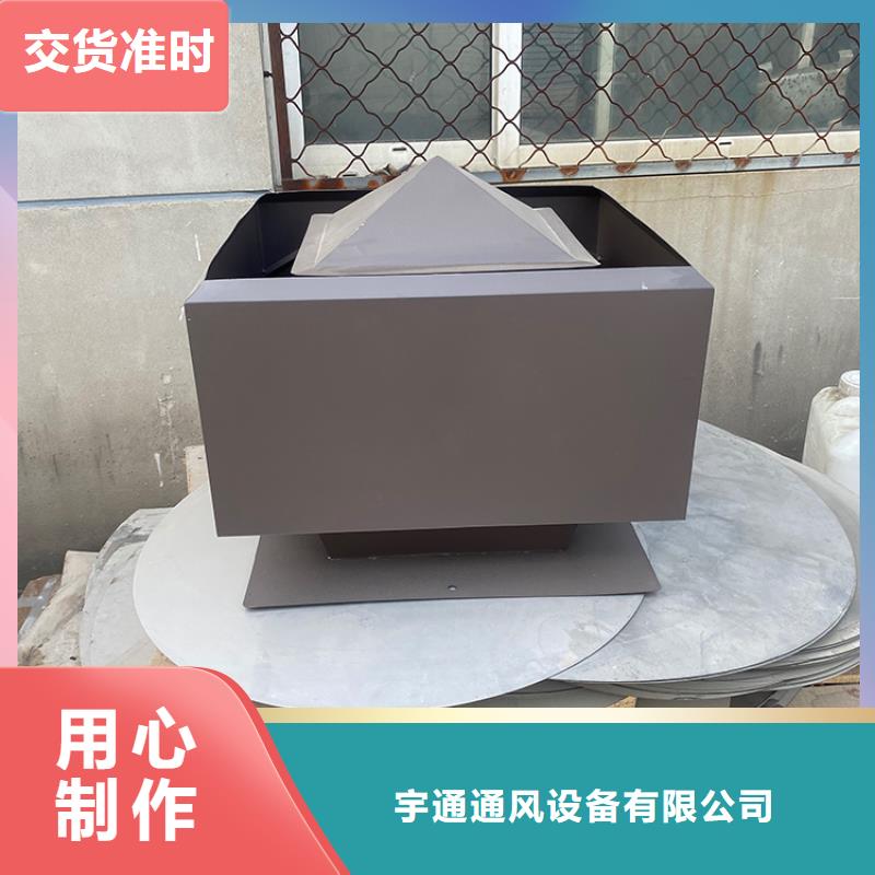 鸡西屋顶方形百叶小房子风帽简约大方