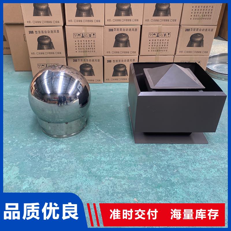 厨房排气道防雨助排风帽_量身定制