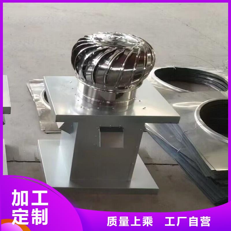 毗邻卫生间连体金属负压风帽货源充足
