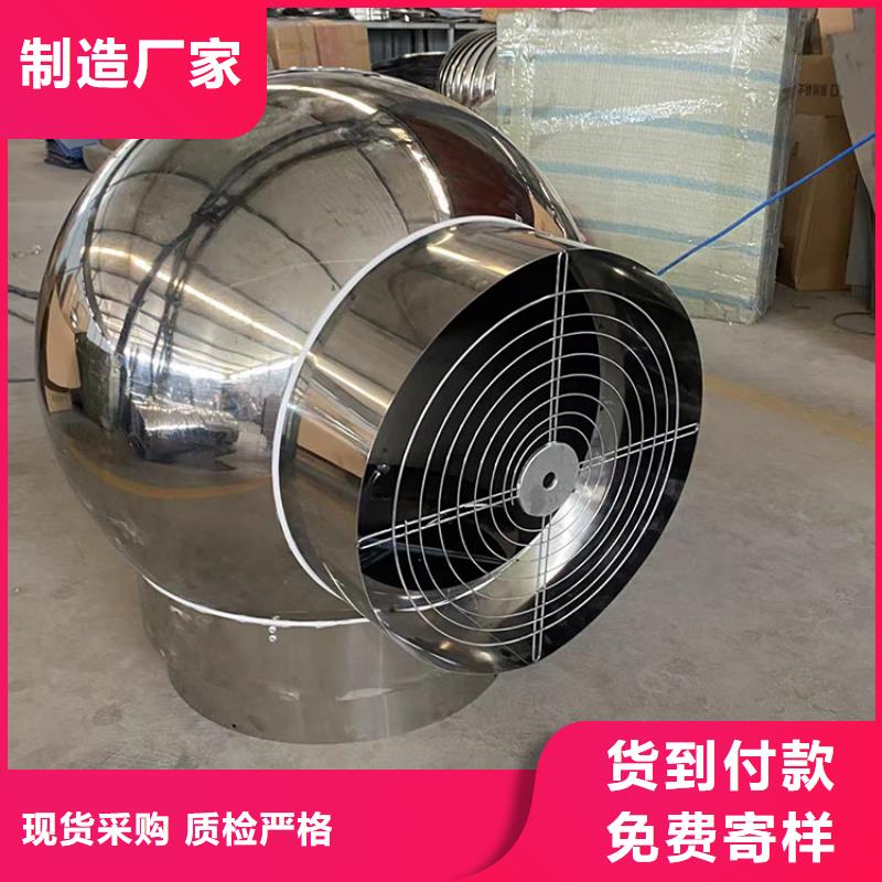 毗邻卫生间连体金属负压风帽货源充足