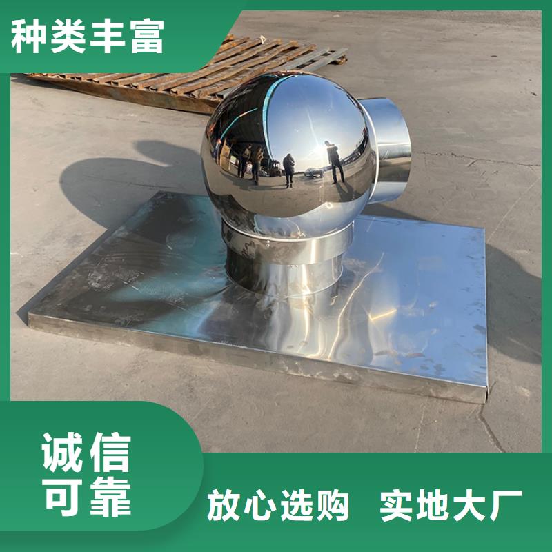 B系列拔气风帽一站式厂家