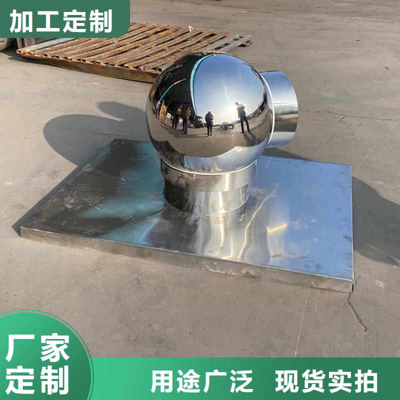 别墅屋面换气帽-视频-昌都市别墅屋面换气帽-宇通通风设备(昌都市分公司)服务区域芒康|丁青|林芝|阿里|那曲|山南|拉萨