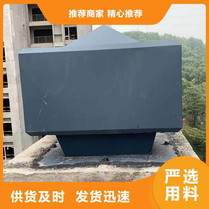 别墅屋顶铝合金百叶风帽_保障