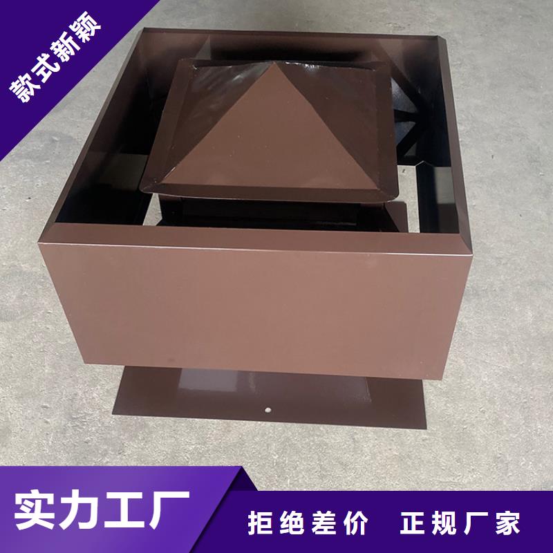排气道A-FM-BPS离心风帽质优价廉