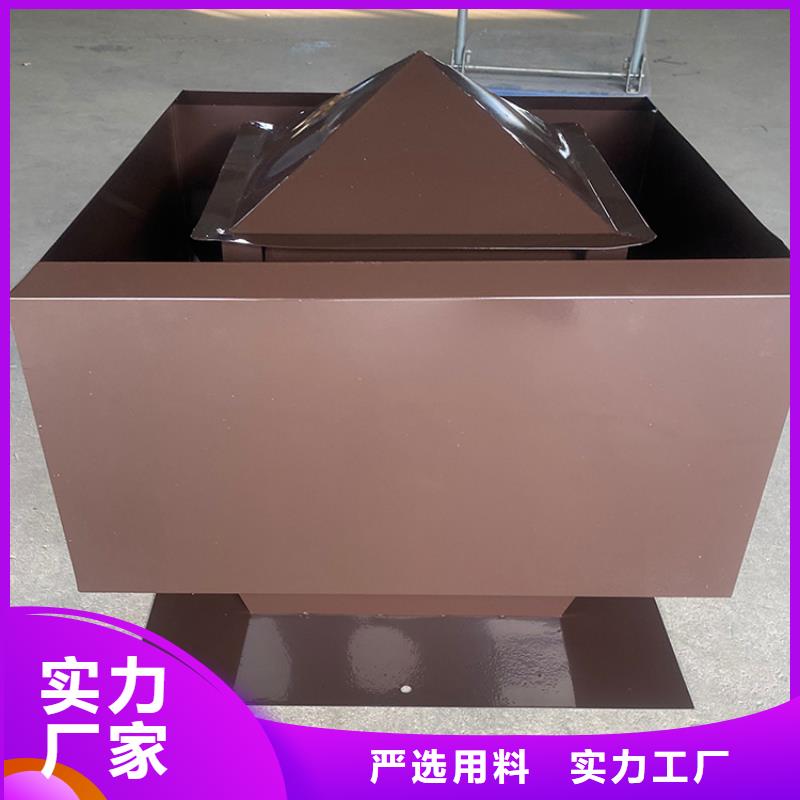 别墅屋面换气帽-视频-汝州|舞钢|驻马店|郑州|安阳|漯河|新乡|濮阳|信阳别墅屋面换气帽量大从优-宇通通风设备(平顶山市分公司)