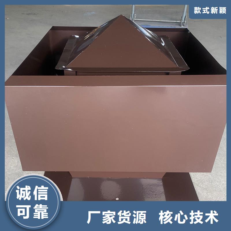 F系列方形风帽定做价格