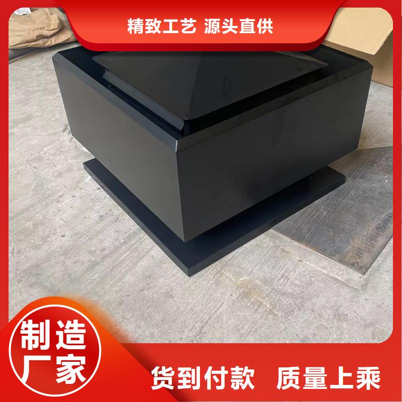 批发屋面排气道铝合金烟囱帽_厂家