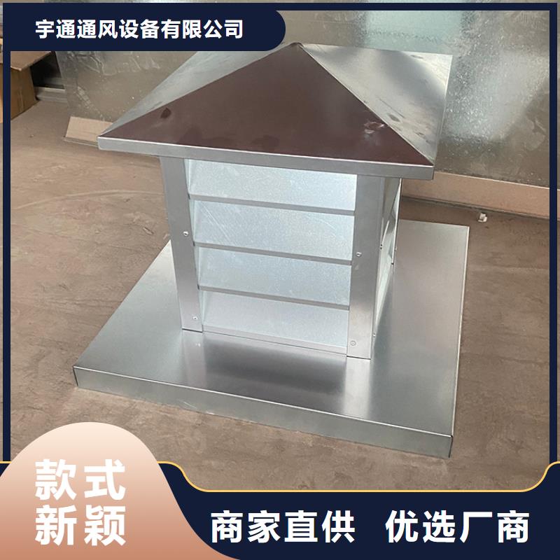 F系列方形排气道风帽本市配送