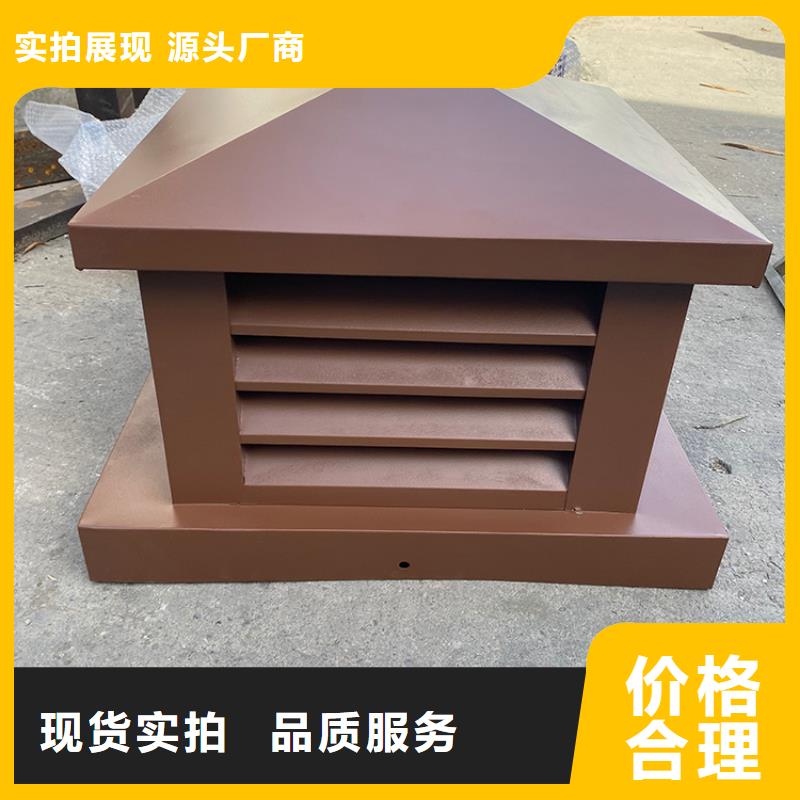 宇通:现货充裕 百叶风帽【别墅屋面换气帽】型号全价格低_视频介绍