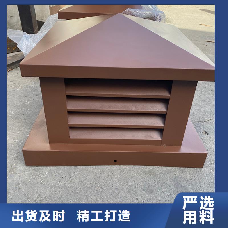 别墅屋面换气帽-视频-昌都市别墅屋面换气帽-宇通通风设备(昌都市分公司)服务区域芒康|丁青|林芝|阿里|那曲|山南|拉萨