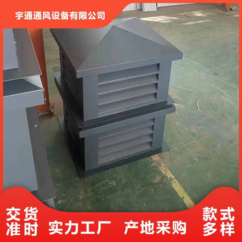 别墅屋面换气帽-视频-直辖澳门宇通别墅屋面换气帽可服务区域等