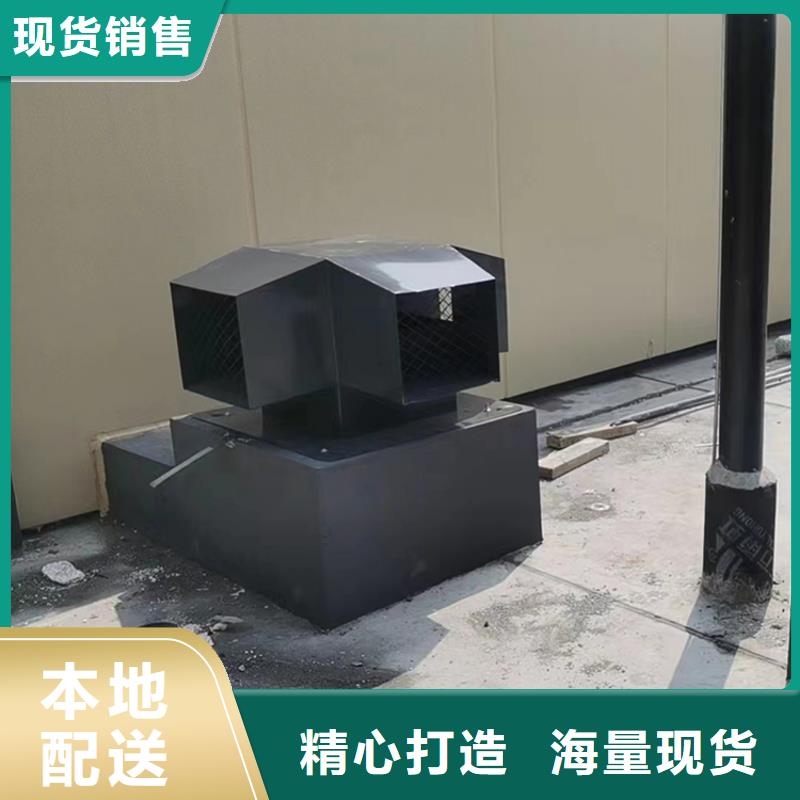 屋顶烟道防雨变压透气风帽定制批发