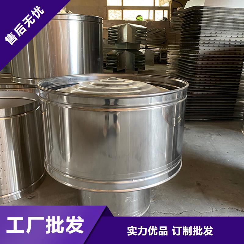 桂林金属负压风帽来电咨询