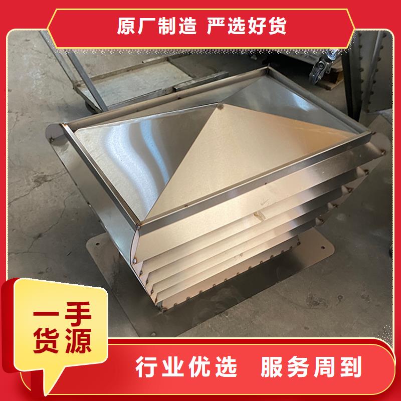 加工定制铝合金烟囱帽厂家-