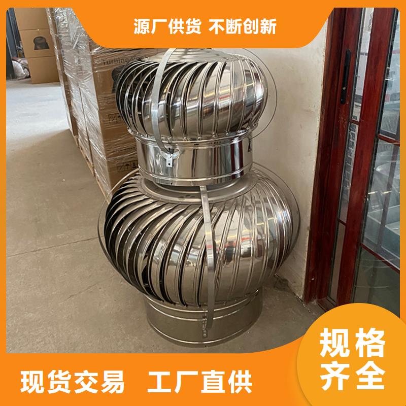 CFD500防倒灌风帽-品牌厂家