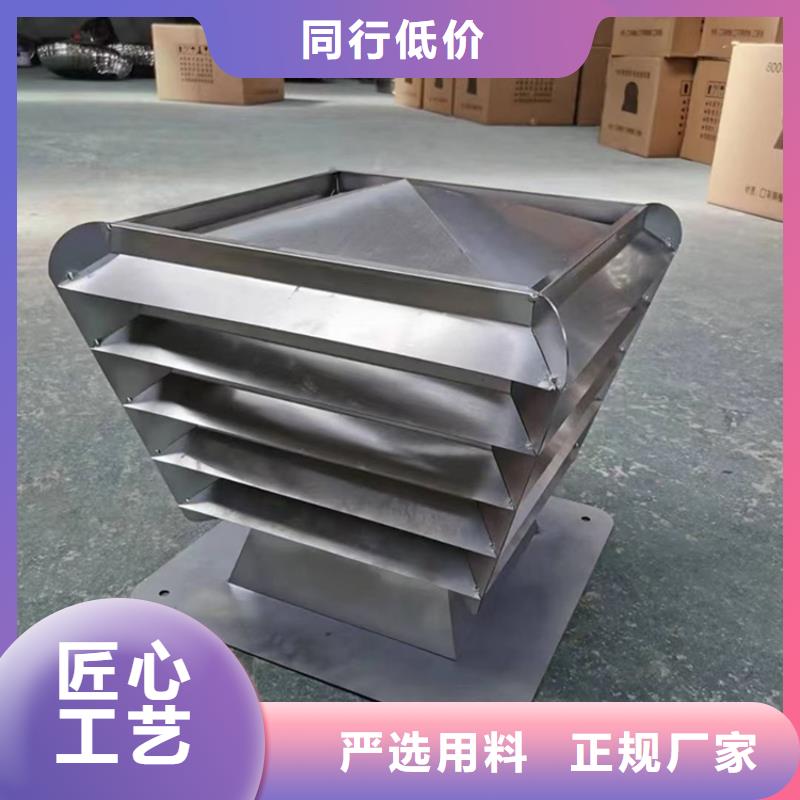 16j916-1图集住宅楼顶风帽的厂家-宇通通风设备