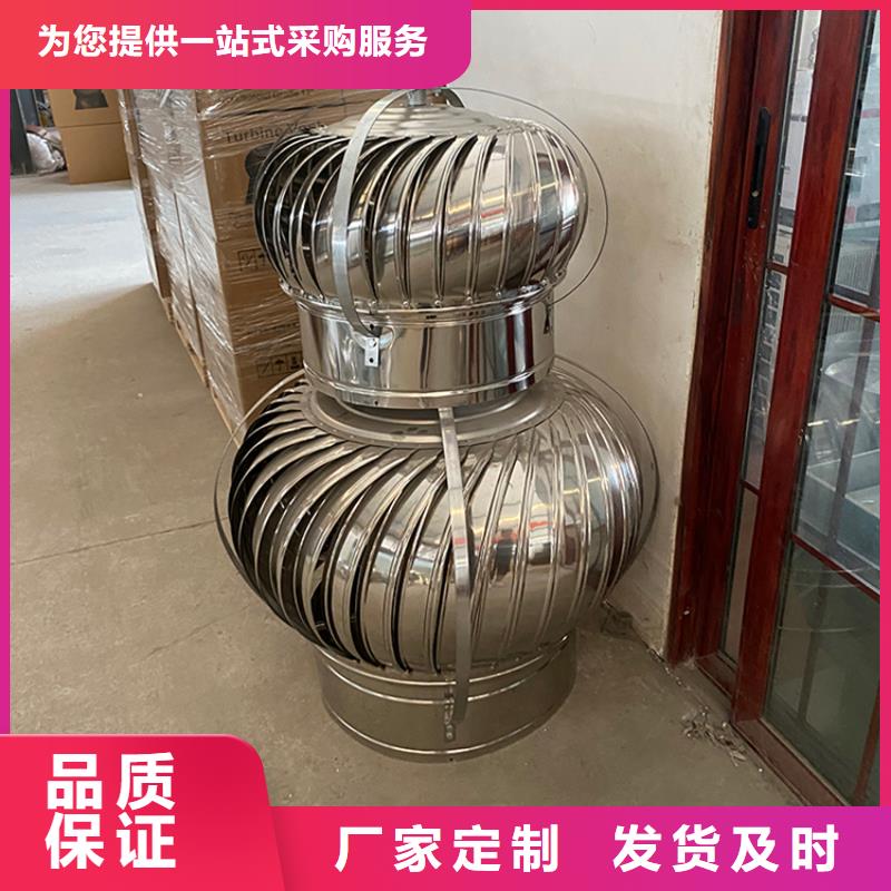 止回式风帽、止回式风帽厂家-认准宇通通风设备有限公司