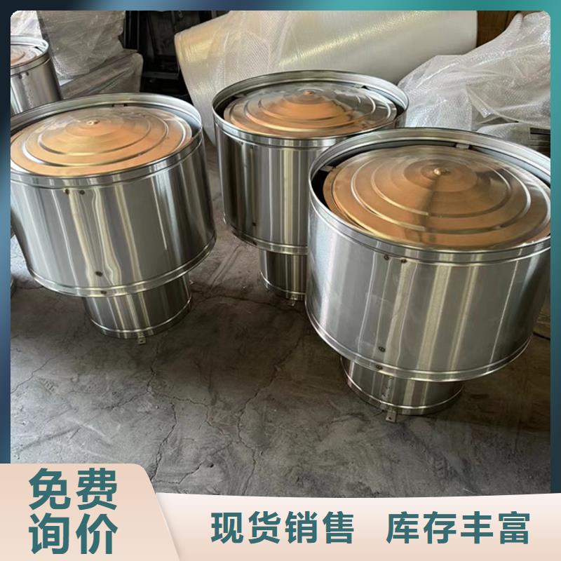 变压式低阻金属成品风帽支持定制