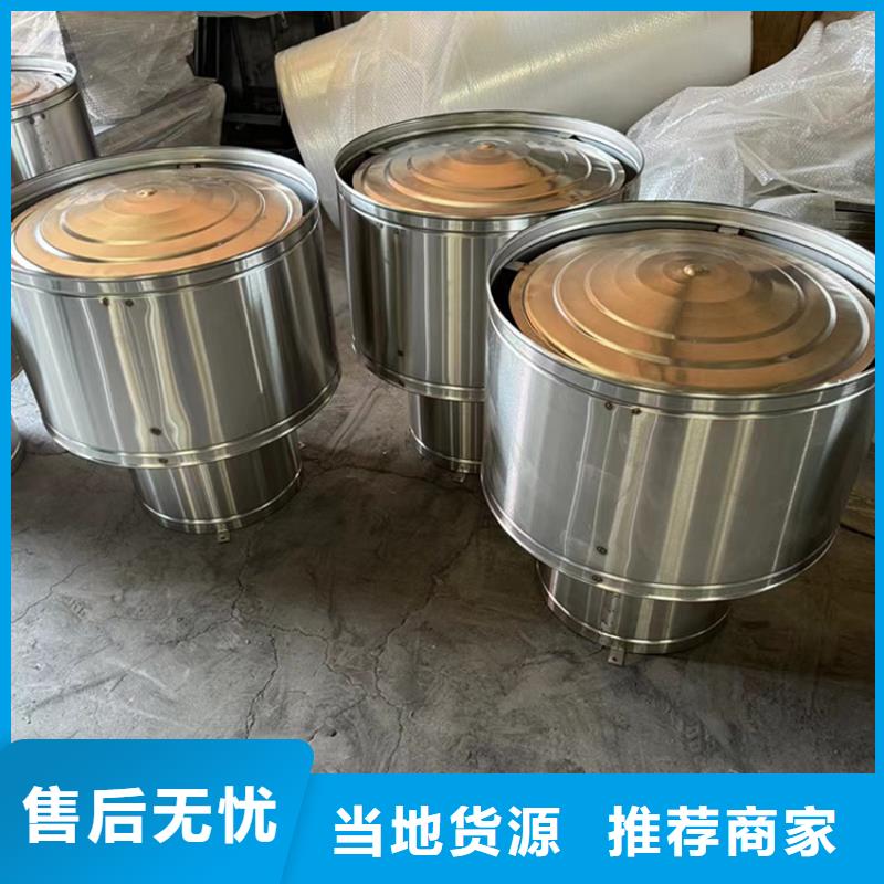 屋顶风口防雨固定式风帽企业-可接大单