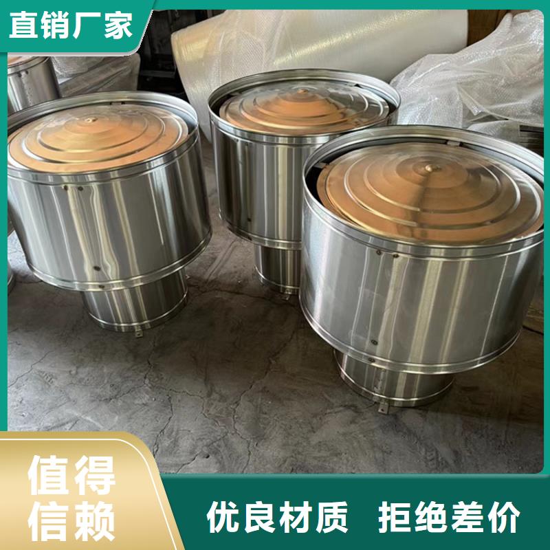 G系列烟道防雨风帽限时优惠