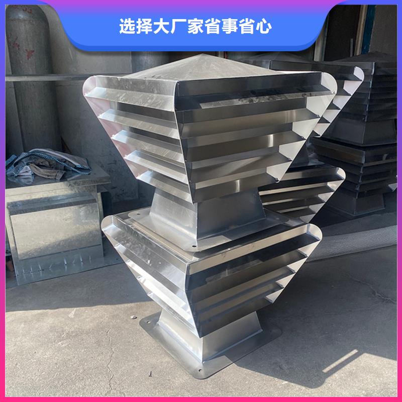 B系列排气道风帽大型生产厂家