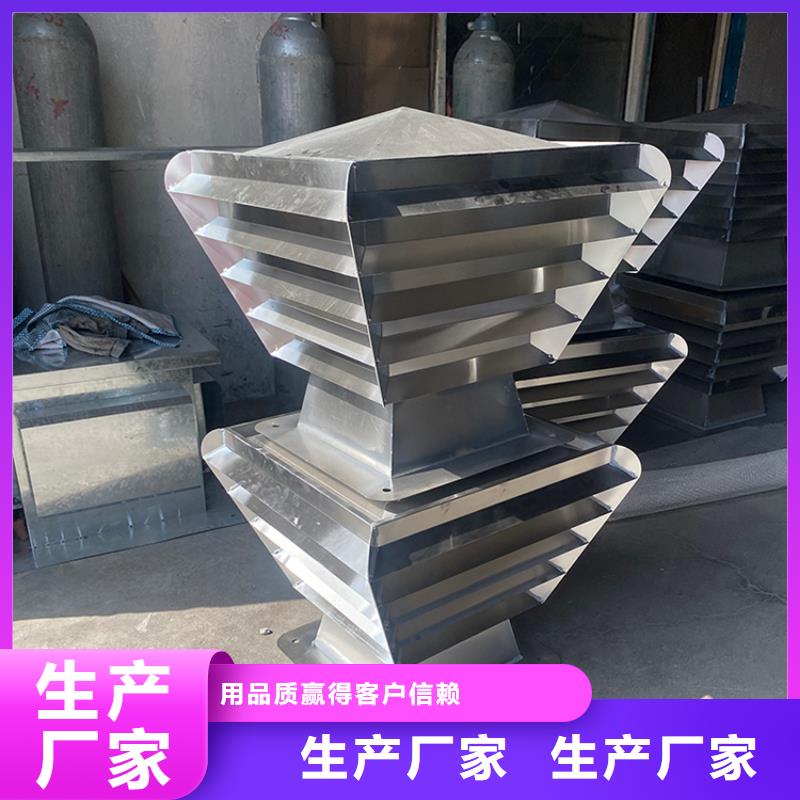别墅屋面换气帽-视频-辽宁省|丹东|营口|朝阳|大连|沈阳|阜新|本溪别墅屋面换气帽-宇通