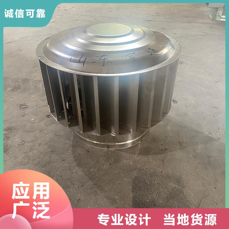 别墅屋面换气帽-视频-什邡|中江|雅安|资阳|巴中|凉山|自贡宇通别墅屋面换气帽_ 宇通通风设备(德阳市分公司)