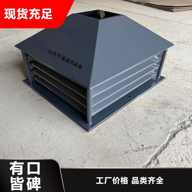 值得信赖的加工定制铝合金烟囱帽生产厂家