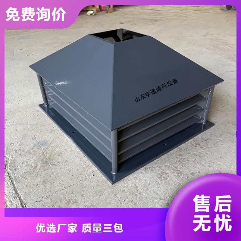 屋顶烟道防雨变压透气风帽公司有现货