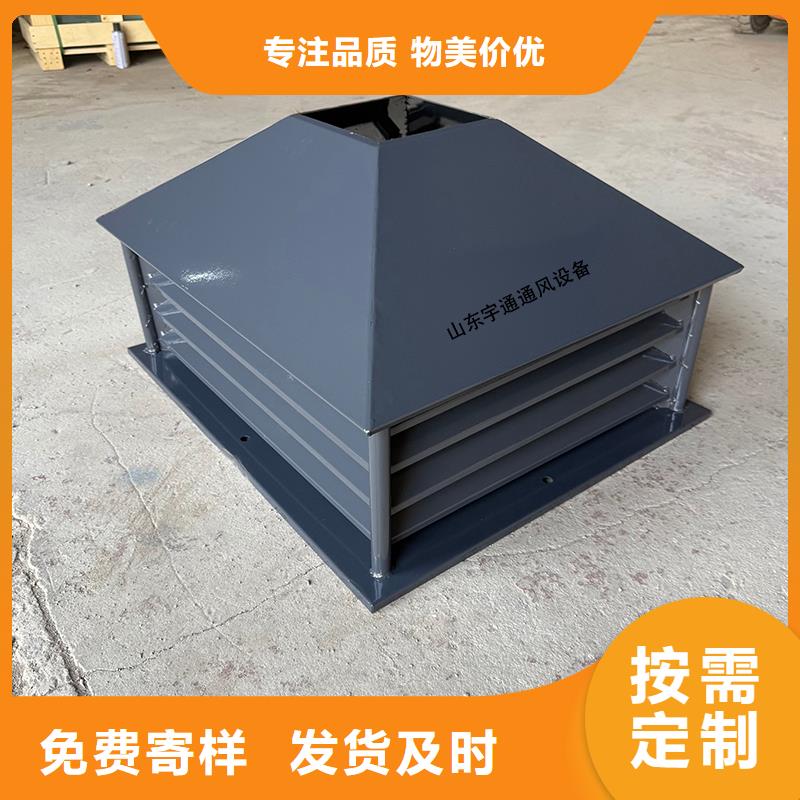 诚信的D系列四孔风帽生产厂家