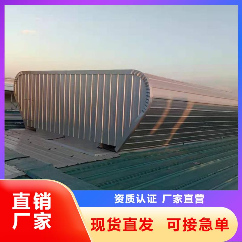别墅屋面换气帽-视频-海北|果洛|玉树|西宁宇通别墅屋面换气帽_ 宇通通风设备(海西市分公司)