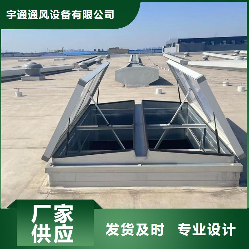 C1T三角型连体式通风天窗货真价实