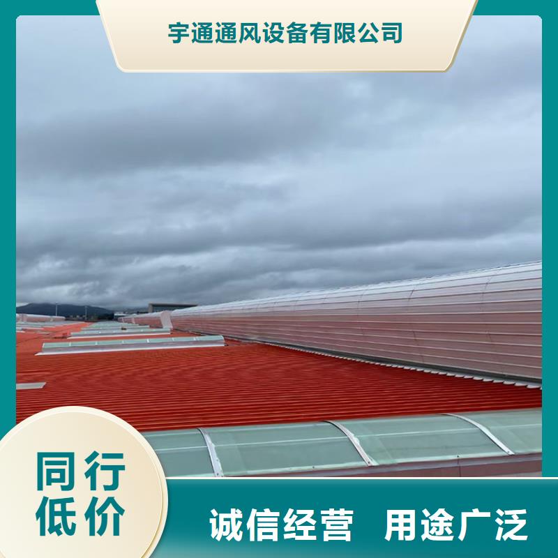 别墅屋面换气帽-视频-肇东|北林|哈尔滨|大庆|佳木斯|鹤岗|黑河别墅屋面换气帽海量库存-宇通通风设备(绥化市分公司)