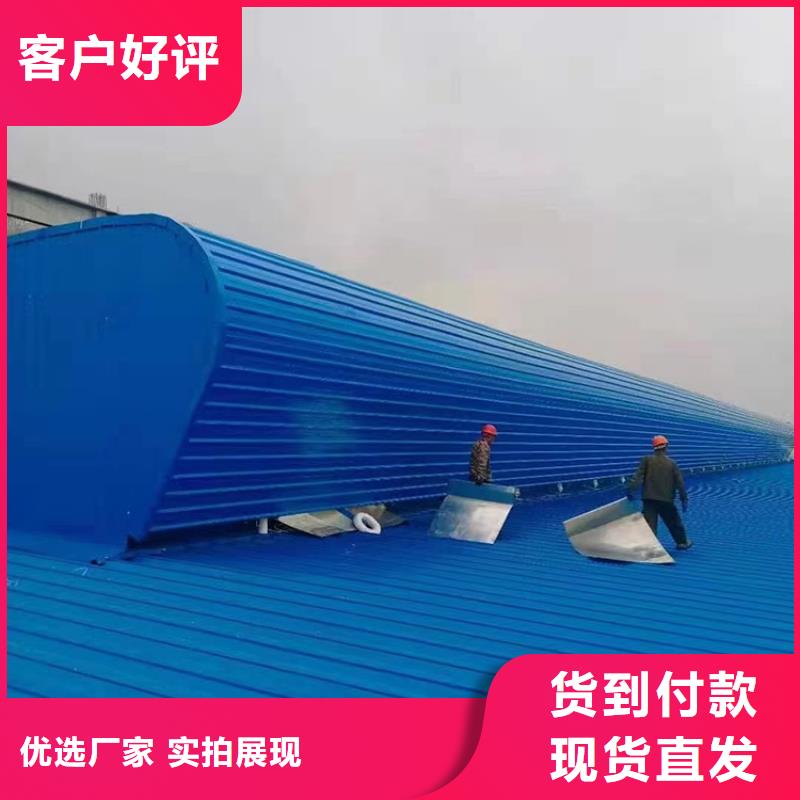 《本地》根据要求定制【通风天窗】 住宅烟道装饰帽品质可靠{生产商}-v651.com