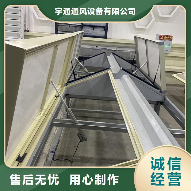 C1ST三角形电动采光排烟天窗(上开式)种类齐全