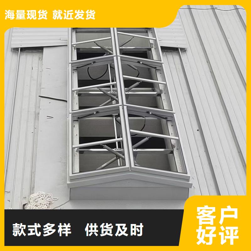 别墅屋面换气帽-视频-张家口市别墅屋面换气帽-宇通通风设备(张家口市分公司)服务区域尚义|万全|保定|邢台|衡水|廊坊