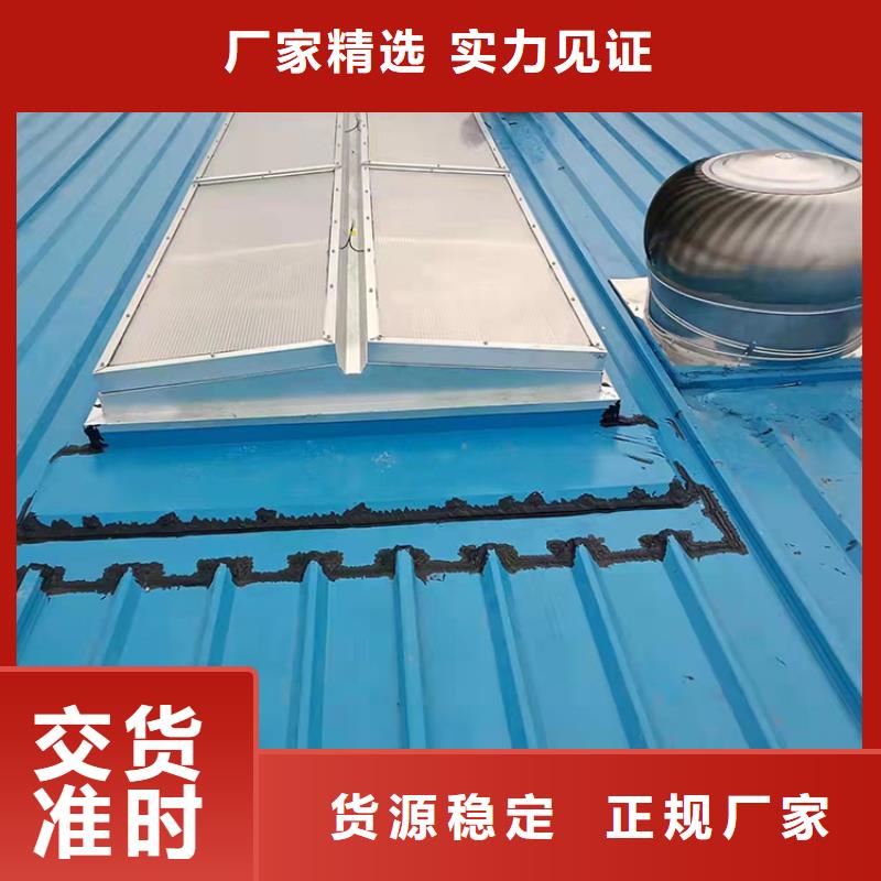 (宇通)制造生产销售 通风天窗,【16j916-1图集住宅楼顶风帽】畅销本地-原料层层筛选