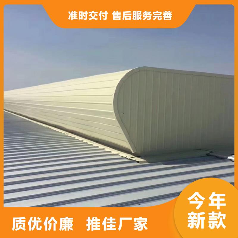 别墅屋面换气帽-视频-肇东|北林|哈尔滨|大庆|佳木斯|鹤岗|黑河别墅屋面换气帽海量库存-宇通通风设备(绥化市分公司)