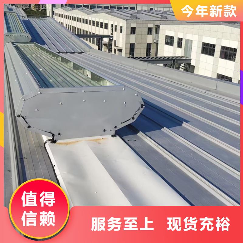 薄型车间屋顶通风天窗施工队伍