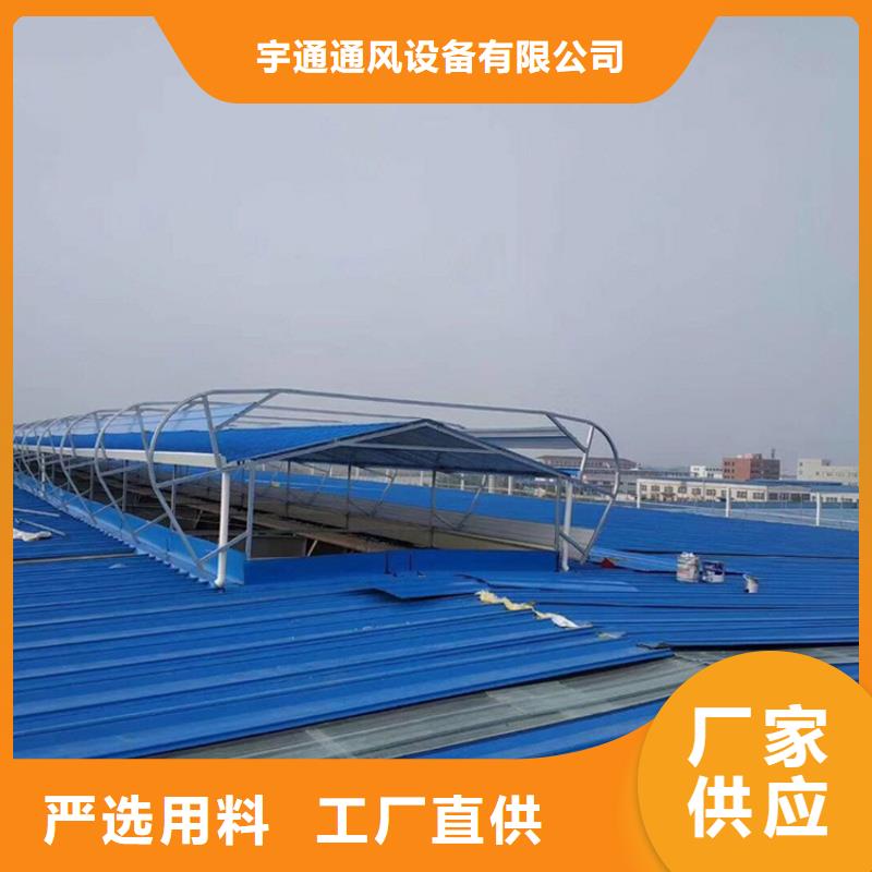 别墅屋面换气帽-视频-别墅屋面换气帽(宇通)覆盖地域江西省南昌市青云谱|东湖|吉安|新余|赣州|景德镇|上饶|抚州