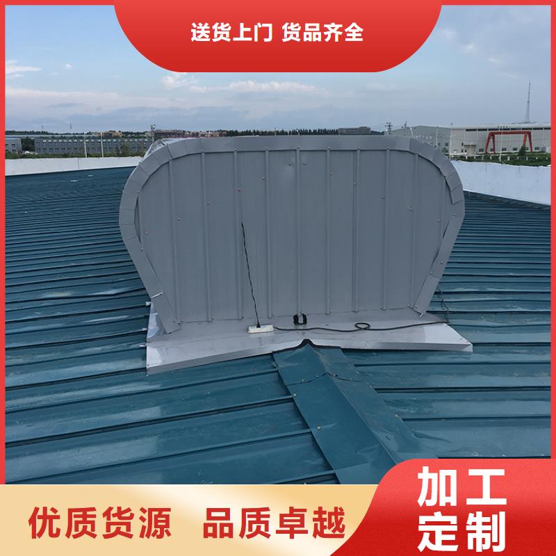 别墅屋面换气帽-视频-海北|果洛|玉树|西宁宇通别墅屋面换气帽_ 宇通通风设备(海西市分公司)